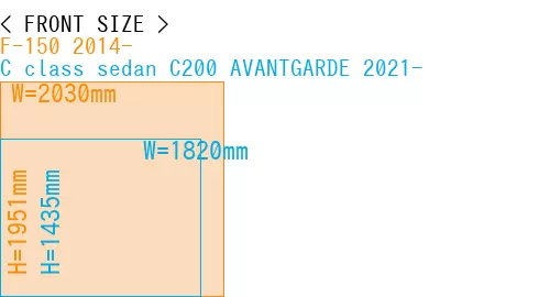 #F-150 2014- + C class sedan C200 AVANTGARDE 2021-
